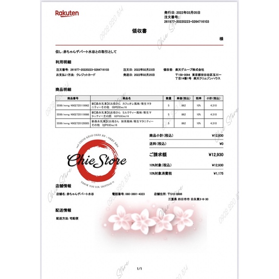 [ĐỦ BILL] Sữa bầu Morinaga nội địa Nhật Bản 12 gói x 18g - Date xa