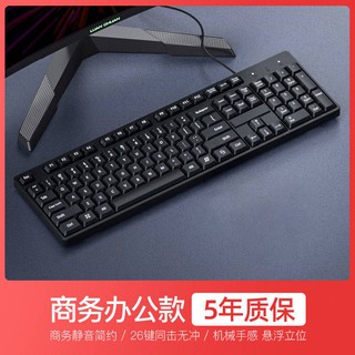 Bàn phím chuột cơ tay tỏa sáng Mute Wired Office Home Game Điện bảng Notebook Set US