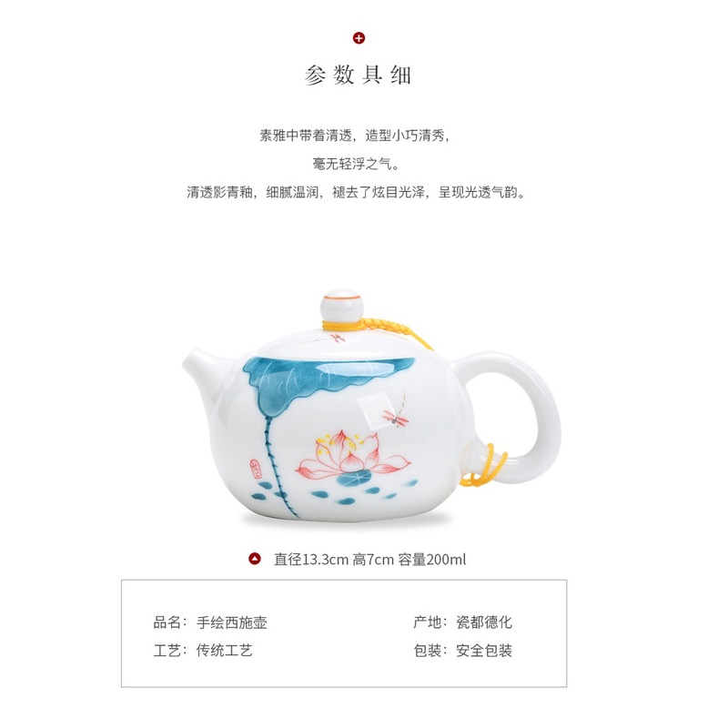 Ấm pha trà Tây Thi bằng sứ trắng Bạch Định 200 ml