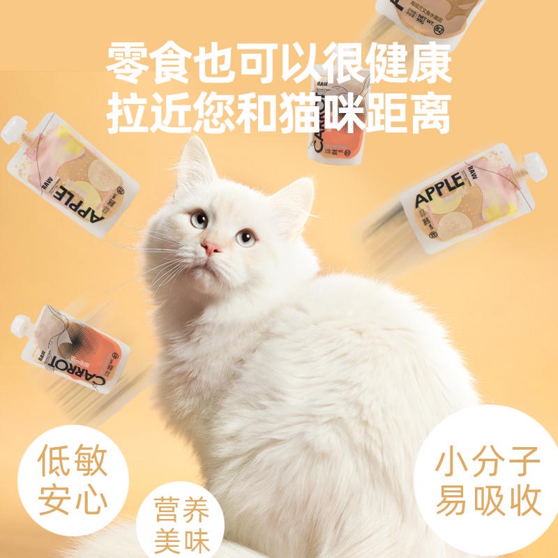 SÚP THƯỞNG TEB! DÒNG MAO CHO MÈO RAW FRUIT PUREE NATURALLY [CHÍNH HÃNG] CÓ NẮP VẶN TIỆN LỢI