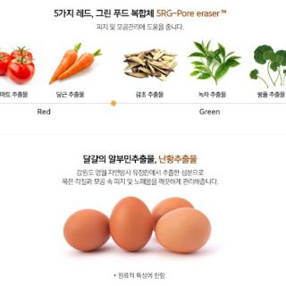 Sữa rửa mặt bọt skinfood 200ml