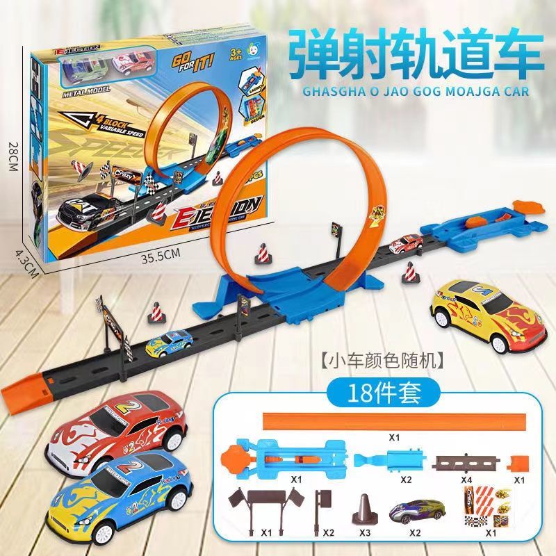 Hot Wheels Bộ Đồ Chơi Đường Ray Xe Đua Bằng Hợp Kim Cho Bé
