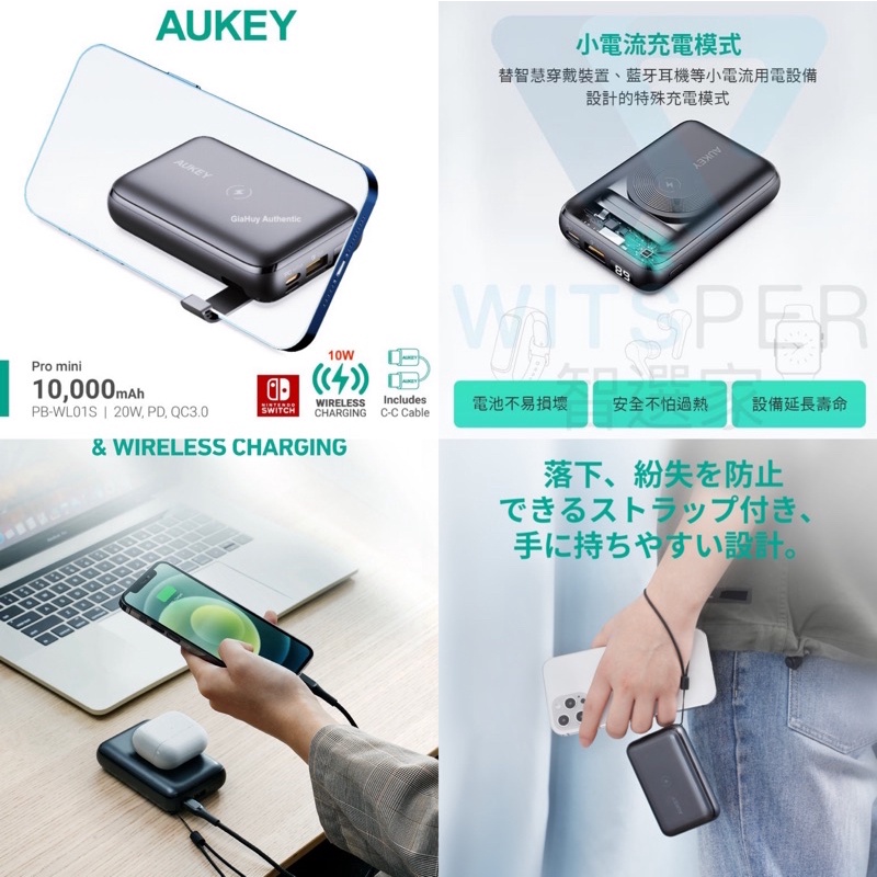 Pin sạc dự phòng không dây AUKEY PB-WL01S Basix Pro Mini 10000mh Wireless 10W, PD 3.0 20W &amp; QC 3.0 18W - Hàng chính hãng