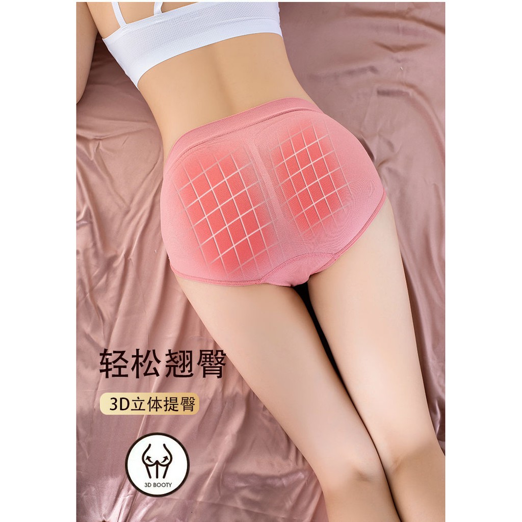 Quần Lót Cotton Trơn Giữ Ấm Họa Tiết Tổ Ong Ba Chiều Phong Cách Nhật Bản Quyến Rũ Mát Xa Cho Nữ