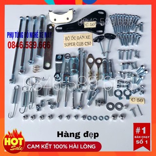 Bộ ốc vào xe cub50 hàng đẹp
