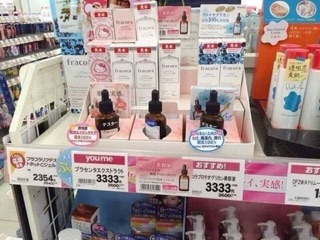 30ml 𝐒𝐞𝐫𝐮𝐦 𝐅𝐫𝐚𝐜𝐨𝐫𝐚 𝐖𝐡𝐢𝐭𝐞’𝐬𝐭 𝐏𝐥𝐚𝐜𝐞𝐧𝐭𝐚