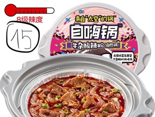Lẩu ăn liền “TỰ HÊ”