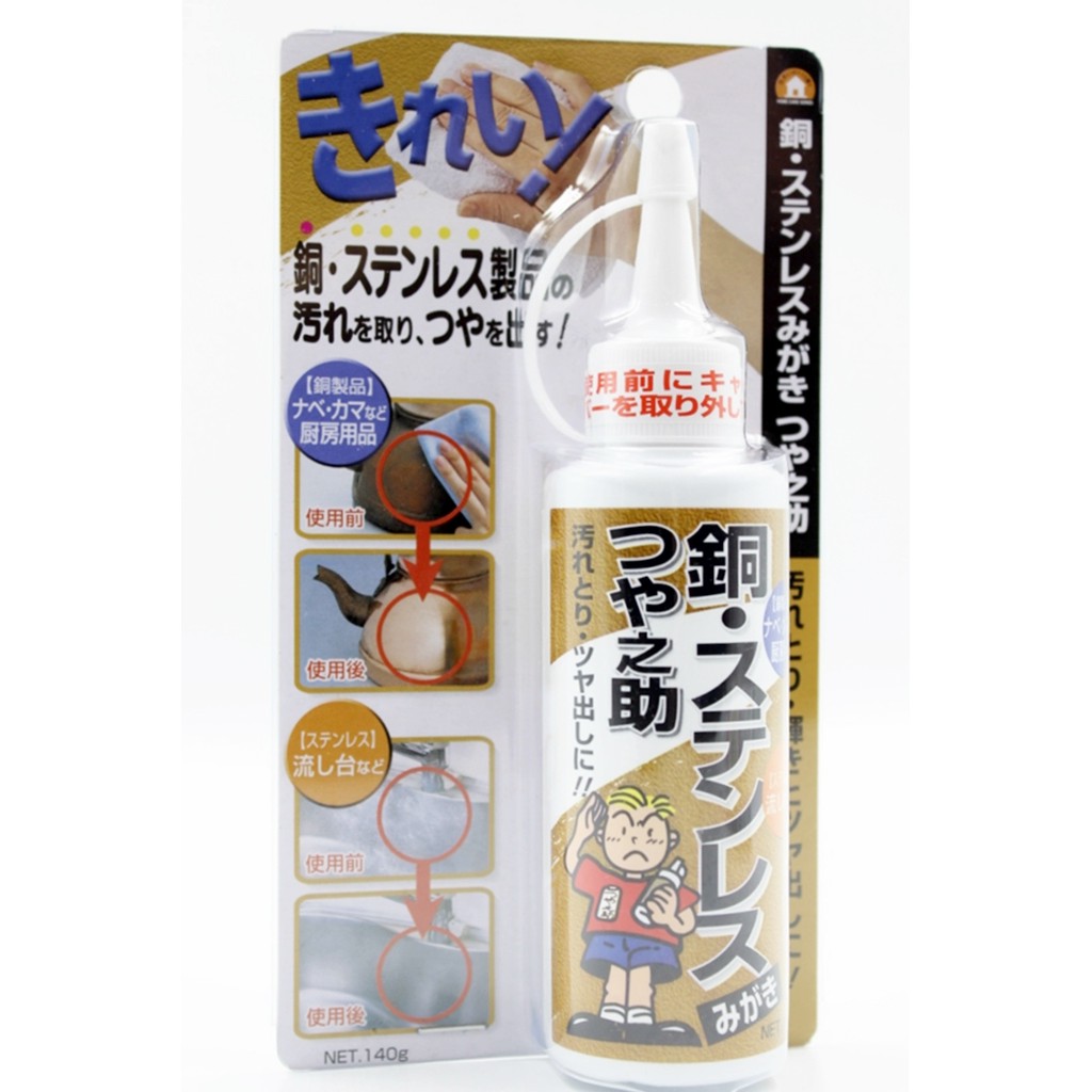 Chai tẩy gỉ sét và làm bóng đồ dùng inox cao cấp loại 140g hàng của Nhật