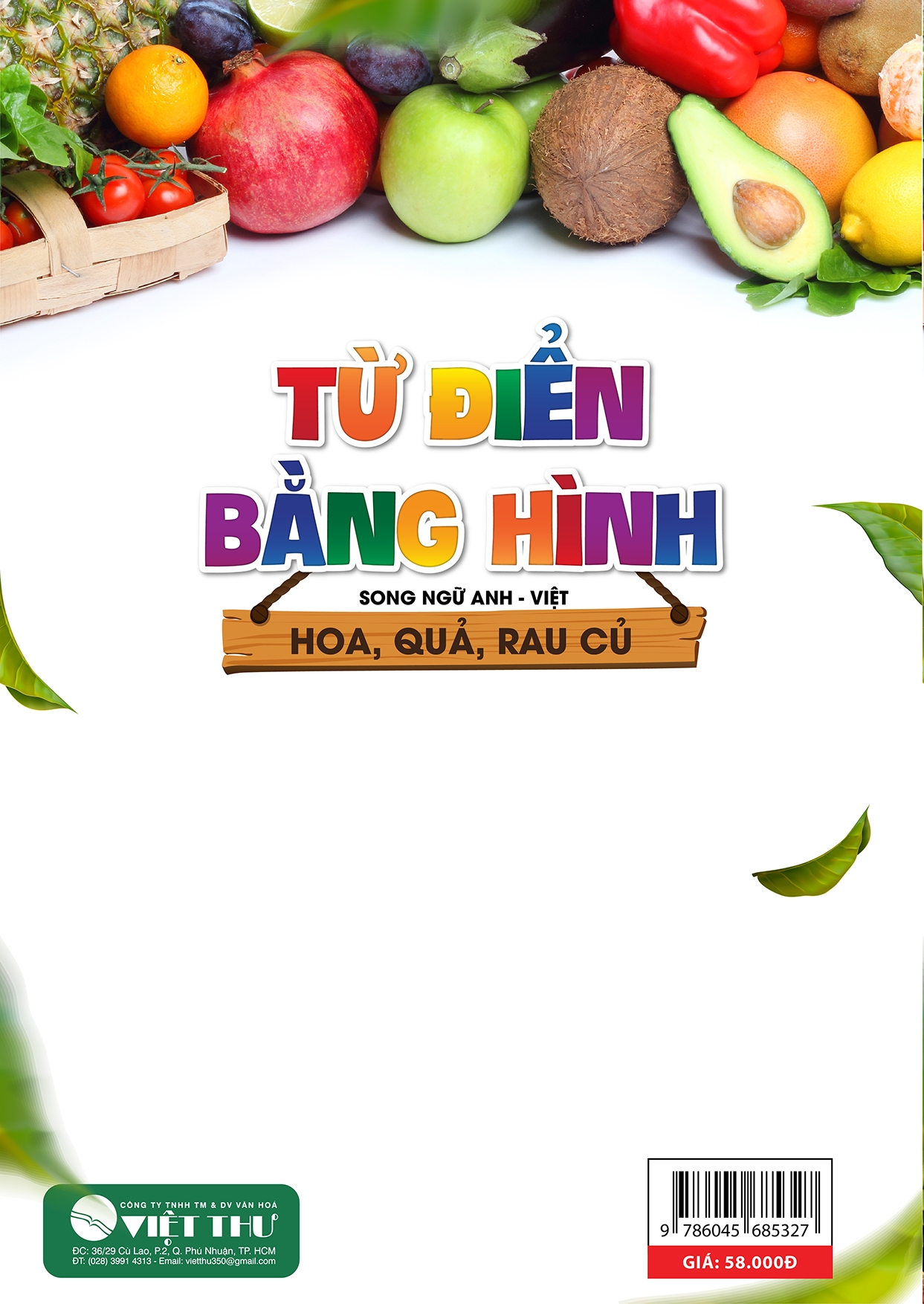 Sách - Từ Điển Bằng Hình - Hoa, Quả, Rau Củ