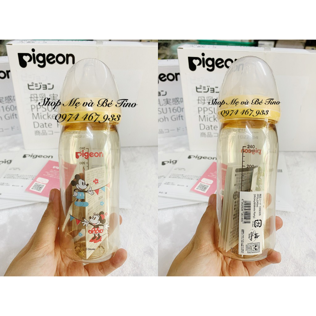 [Limited]Bình sữa Pigeon nội địa Nhật cổ rộng nhựa PPSU 160ml hoặc 240mlw