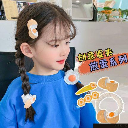 Dây buộc tóc mini họa tiết quả trứng dễ thương cho bé gái