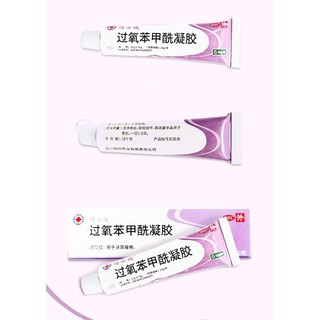 [Có sẵn] Gel chấm mụn Benzoyl Peroxide 5%