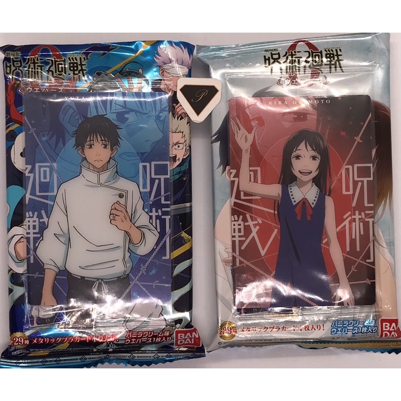 OtakuTPstore  made in Japan pack random card nhân phẩm anime Jujutsu Kaisen Attack on Titan Haikyuu SK8