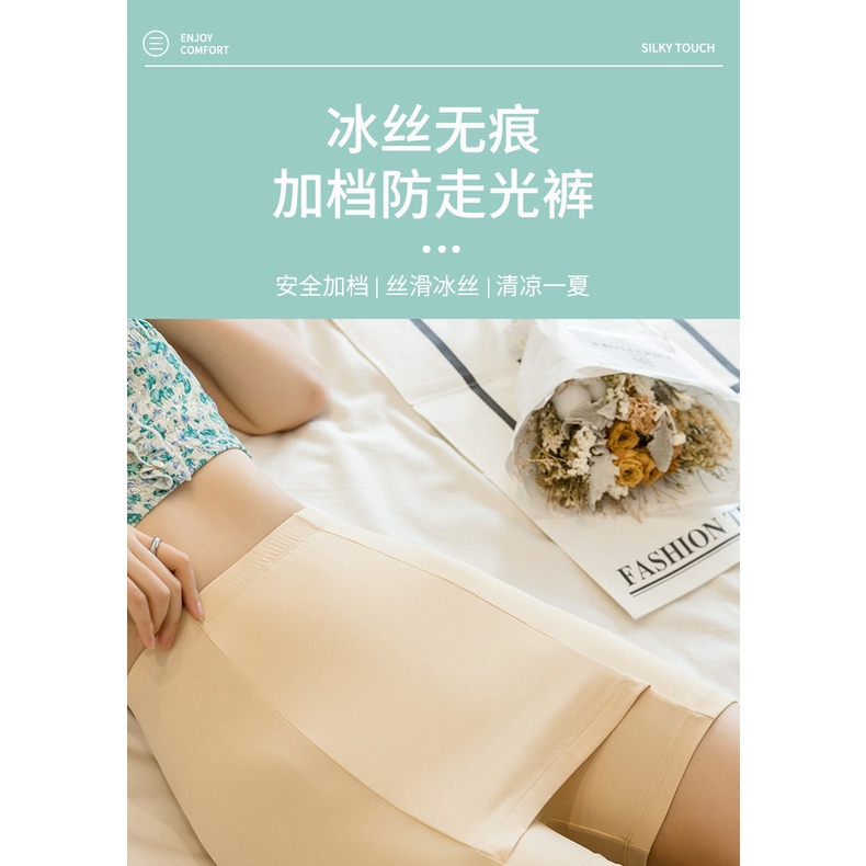 Quần Mặc Váy Cho Bạn Gái 2 Lớp