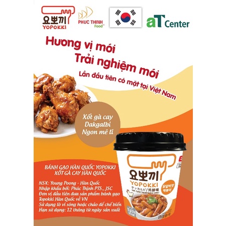 Bánh gạo ăn liền Hàn Quốc Yopokki Tokpokki Nhiều Vị 120gr