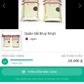 Quần tất Nhật chống xước