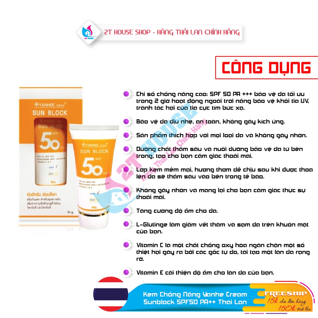 Kem Chống Nắng Trắng Da Yanhe Cream Sunblock SPF50 PA++ Thái Lan Chính Hãng Tuýp 30g, 2T House Shop Hàng Thái Lan