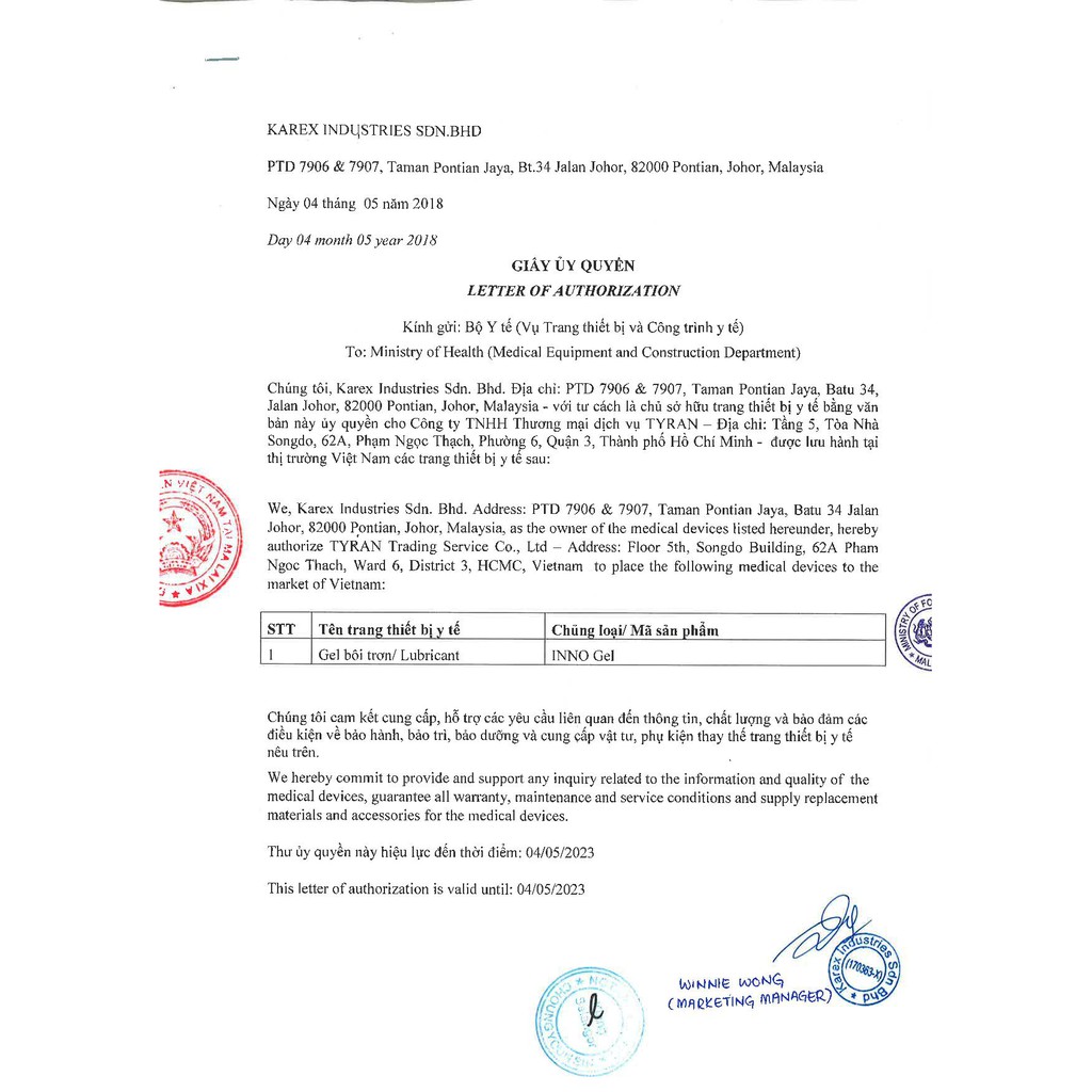 Gel bôi trơn INNO Gel tuýp 100gram