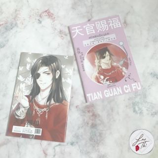 Tranh Thiên quan tứ phúc (dạng sổ tay, khổ nhỏ)