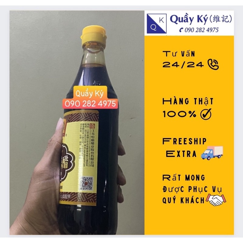 Dấm đen ( dấm trần) 500ml