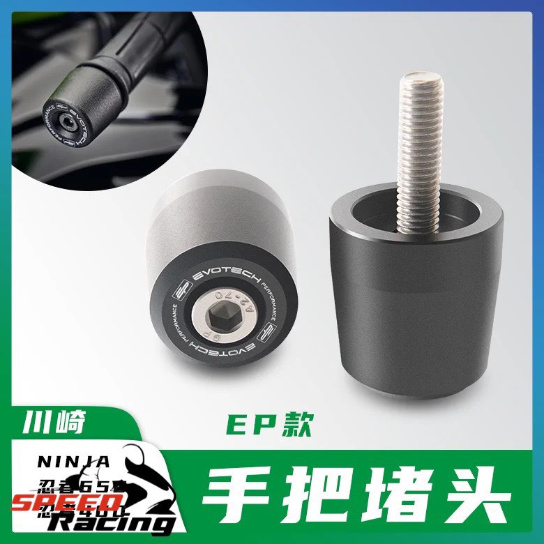 Gù bảo vệ Tay lái  EVOTECH cho Z650 / Z800 / Z900 / Z900RS / Z1000 / ZX-6R / ZX-10R / H2 / Ninja 650 / 400 / Z400 / Z250