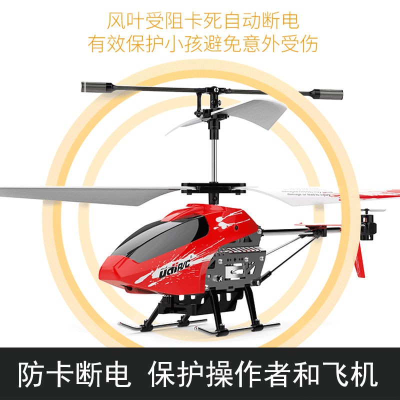 mẫu mới năm 2021✟Đồ chơi máy bay điều khiển từ xa chống rơi cho trẻ em sạc trực thăng học sinh tiểu không người lái
