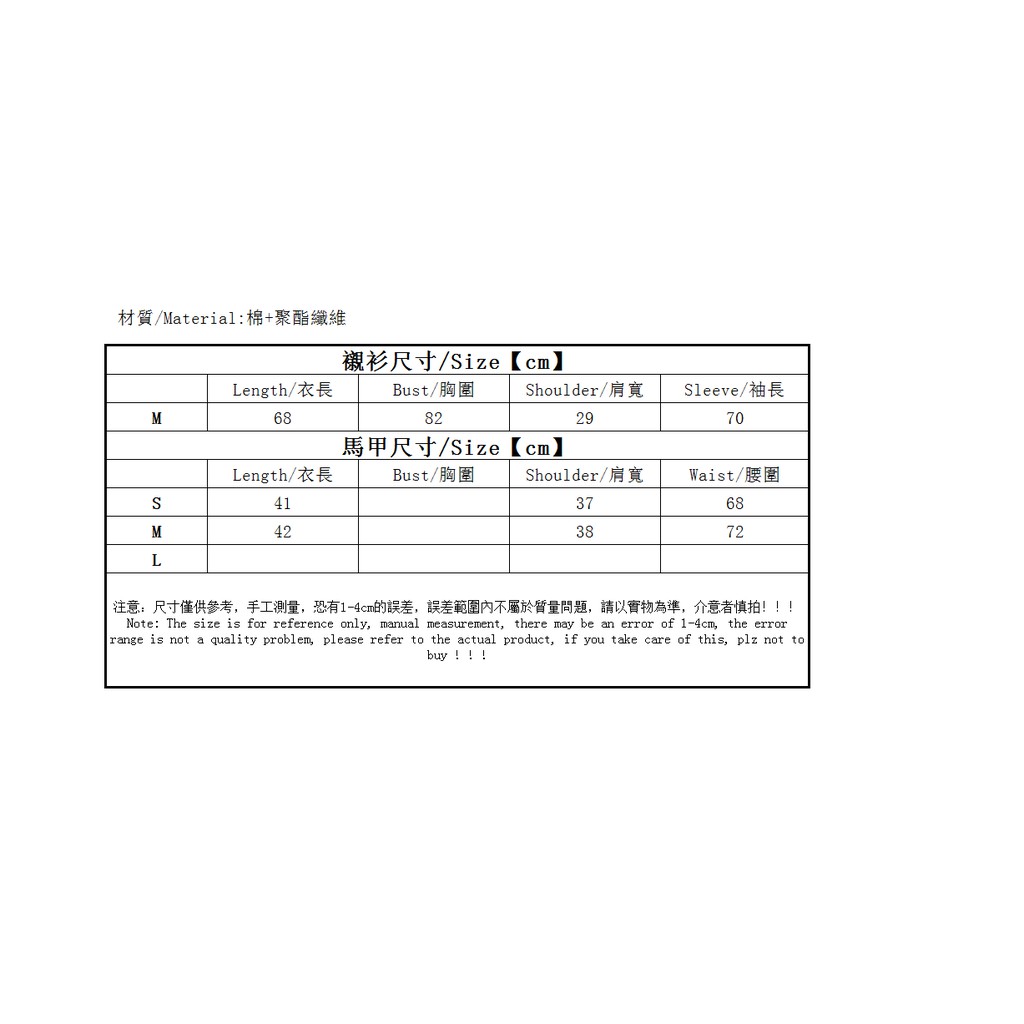 Bộ Áo Sơ Mi Trắng Tay Dài Phồng Màu Trơn + Áo Khoác Hoa Xẻ Tà Thời Trang