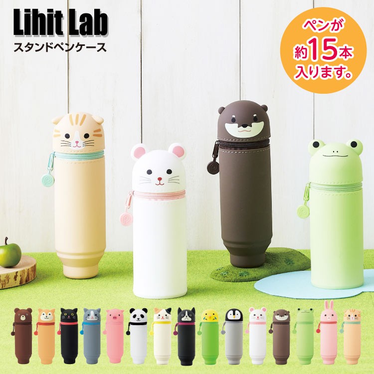 HỘP ĐỰNG BÚT HÌNH THÚ NGỘ NGHĨNH SMART FIT PUNILABO