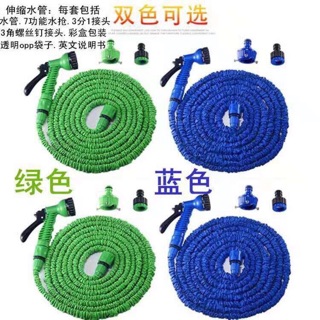 Vòi xịt giãn nở 15m