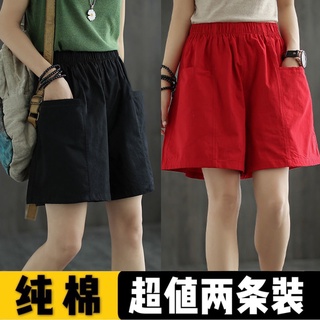 Bộ Đồ Hai Mảnh 100% Cotton Nguyên Chất Quần Short Ống Rộng Lưng Cao Dễ Phối Đồ Cho Nữ Mùa Hè