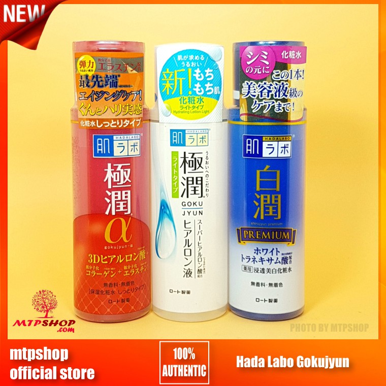 [MẪU MỚI] Nước Hoa Hồng Hada Labo Gokujyun