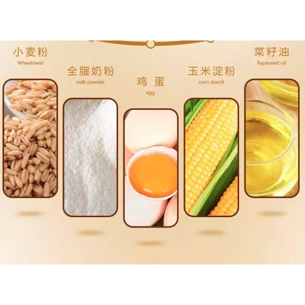BÁNH BÔNG LAN SHOUGONG MÔNG TO RANLI SHOUGONG BÁNH LỚN ĂN CỰC NGON XỐP MỊN THƠM NGỌT