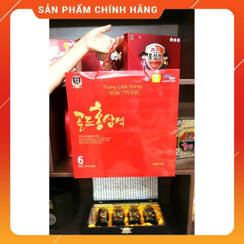 Nước Hồng Sâm Chén Cao Cấp Hàn Quốc, Hộp 30 gói