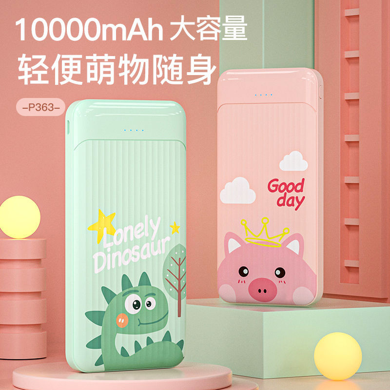 Pin Sạc Dự Phòng 10000Mah Họa Tiết Hoạt Hình Dễ Thương Cho Apple Oppo Huawei Vivo