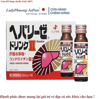 Nước uống bổ gan Zeria Hepalyse II Nhật Bản (Hộp 10 chai x 50ml).