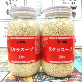 [Hỏa Tốc] Hạt nêm Youki Nhật Bản 500g