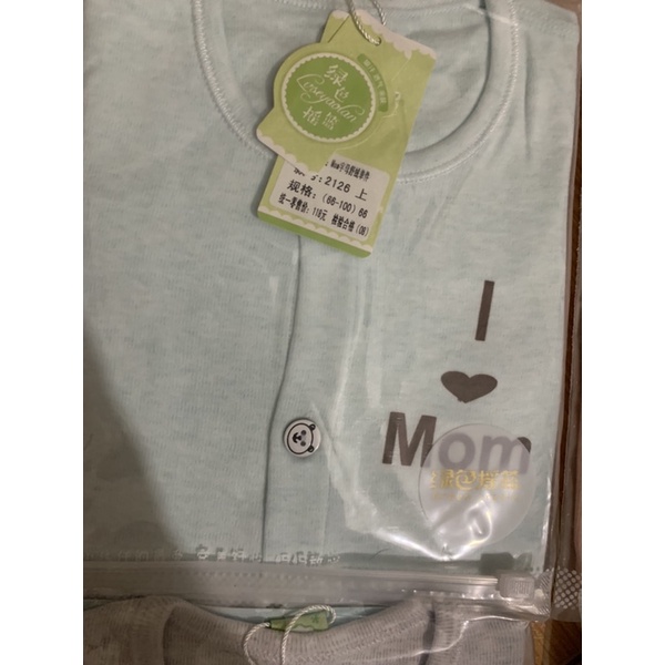 Combo 3 áo siêu đẹp cho bé