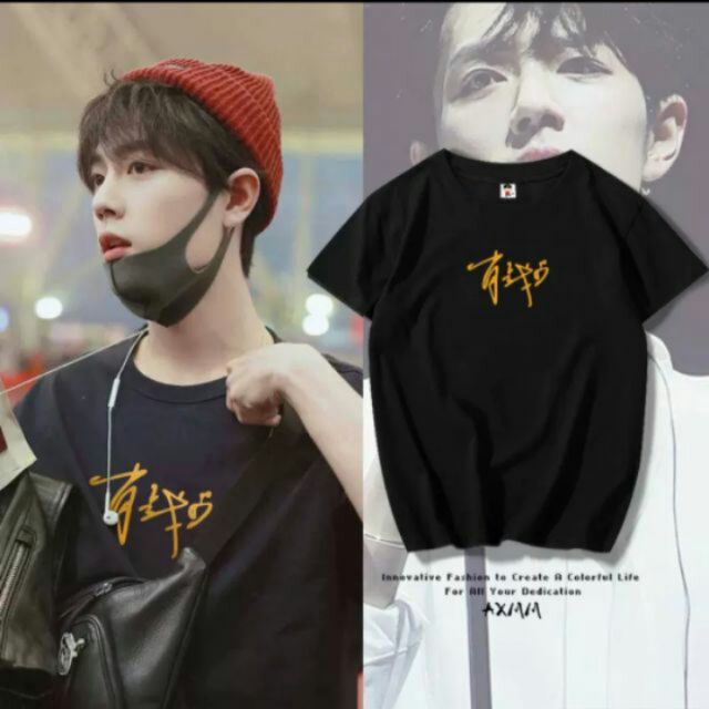 - áo thun vương nhất bác tay lỡ cao cấp có đủ size
