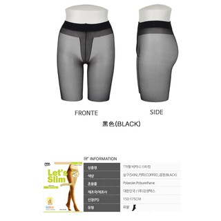 Quần tất Let's Slim 20d