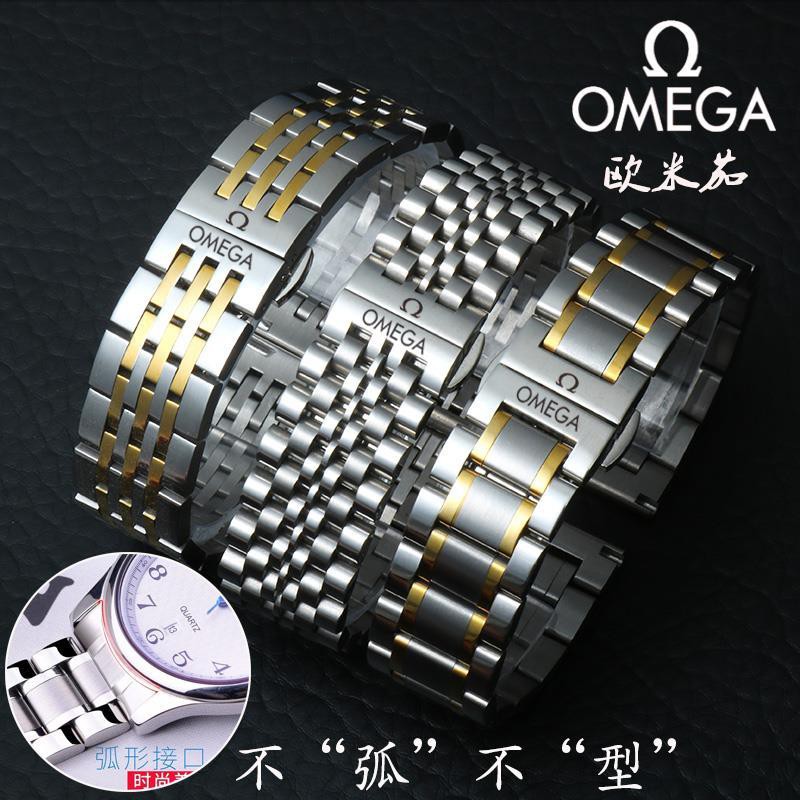 （Bolanxun） Đồng hồ Omega dây đeo bằng thép cho nam và nữ hippocampus 424 / diefei dây thép không gỉ khóa bướm