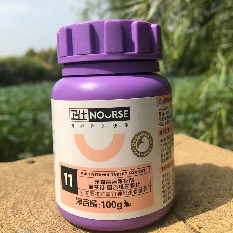 VITAMIN NOURSE các loại cho mèo multivitamin, dưỡng lông, búi lông, bí tiểu, hô hấp, L-lysine