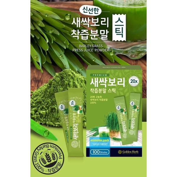 NƯỚC ÉP MẦM LÚA MẠCH NON CAO CẤP GOLDEN HERB - Bột lúa non Golden herb