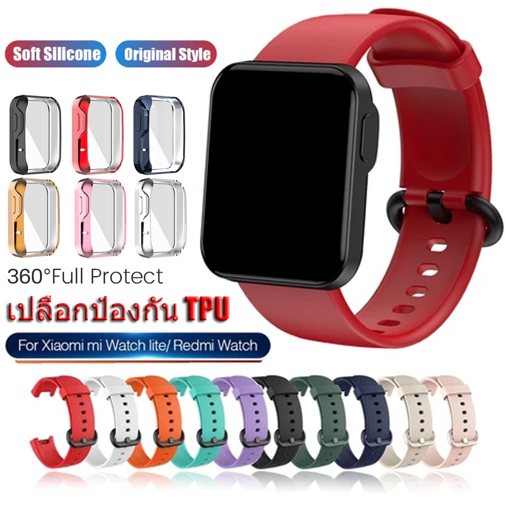 Mi Watch Lite Dây đeo đồng hồ silicon Dây đeo cho Xiaomi Mi Watch Lite Vỏ đồng hồ Tpu chống sốc cho 