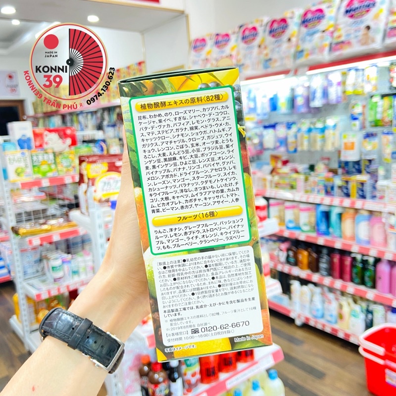 Bột nước ép trái cây tổng hợp 98 loại bổ sung chất xơ & vitamin Nhật Bản Gals hộp 24 gói x 3Gram