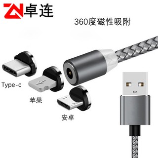 Cáp sạc nhanh nam châm siêu tiện ích