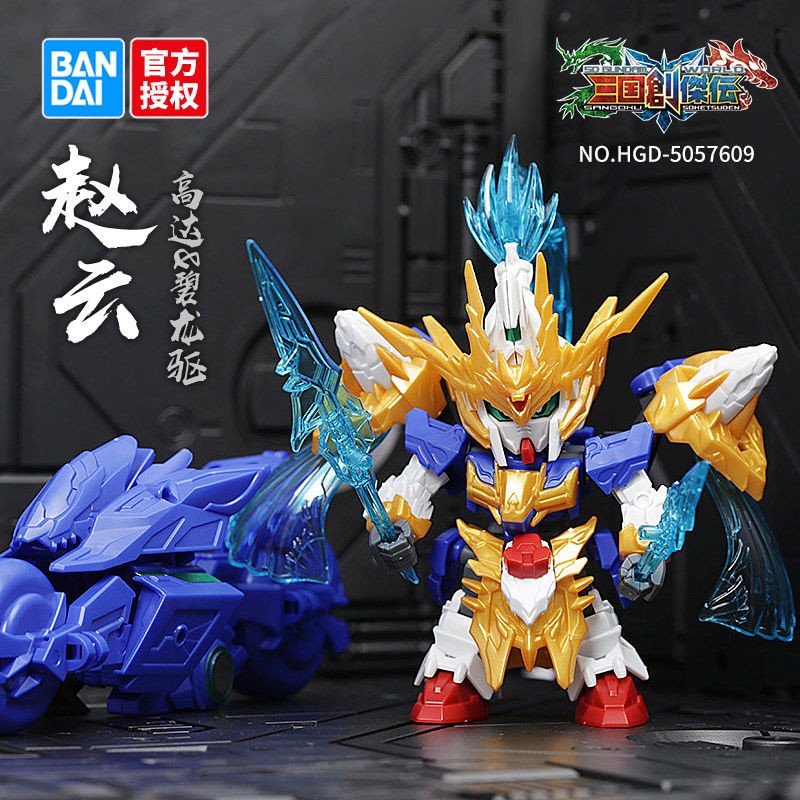 Bandai Gundam Mô hình Tam Quốc Chuangjie SD Đồ chơi lắp ráp Zhao Yun Guan Yuma Chao Kongming Cao Liu Bei