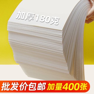 Giấy Vẽ Tranh Dày Dặn Chuyên Dụng