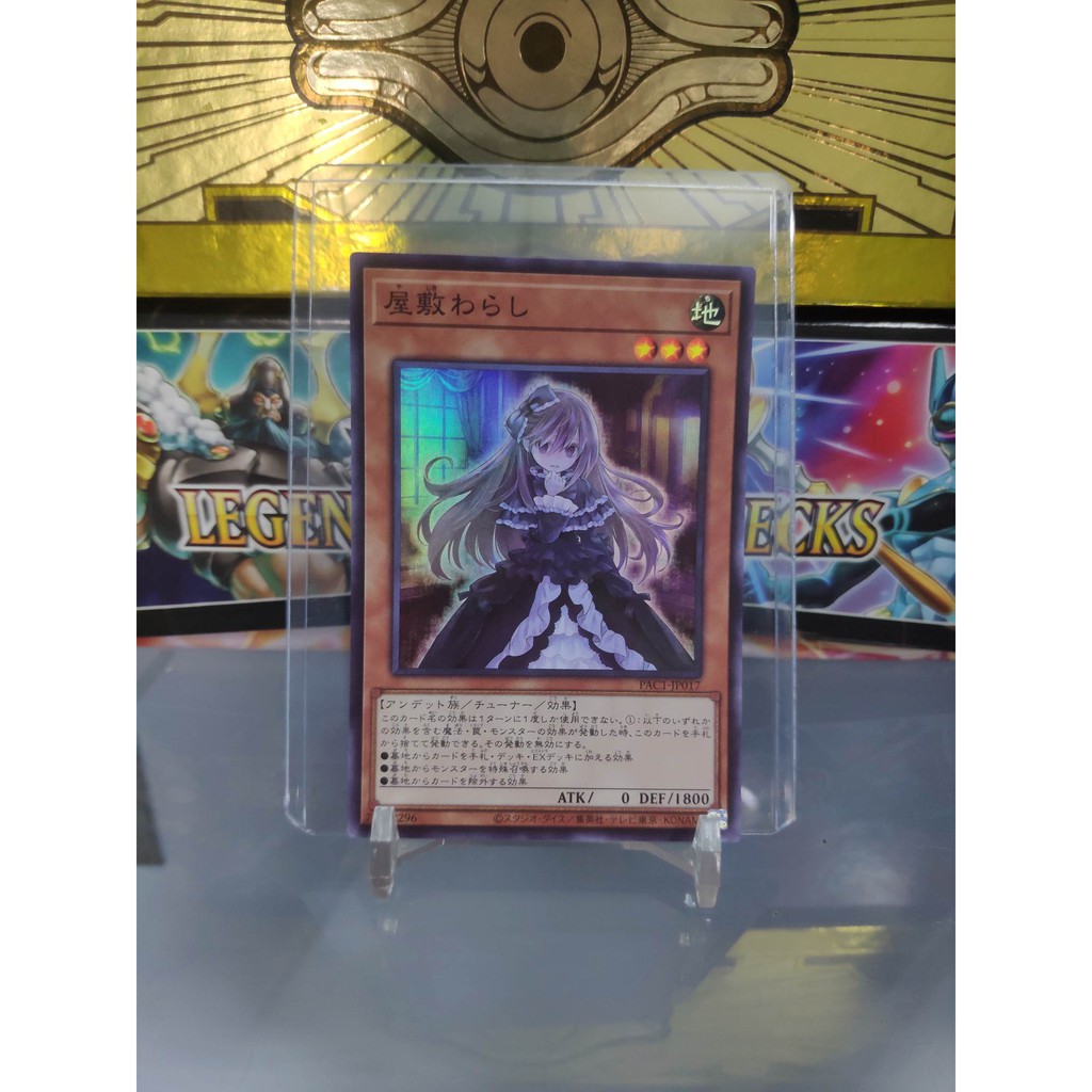 [ Dưa Hấu Yugioh ] Lá bài thẻ bài Ghost Belle &amp; Haunted Mansion - Super Rare - PAC1 - Tặng bọc bài nhựa bảo quản