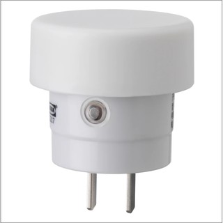 Đèn ngủ LED LONGITUD Ikea có cảm biến - đèn tự động