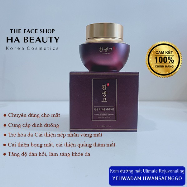 [The Face Shop AUTH] Kem Dưỡng Trẻ Hóa Vùng Da Mắt YEHWADAM HWANSAENGGO ULTIMATE REJUVENATING EYE CREAM 25ml TFSN20